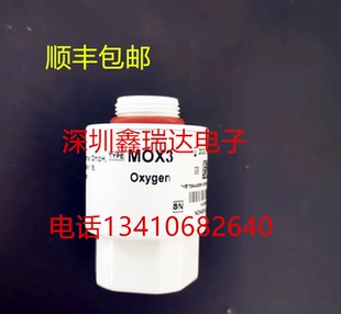 新到Mindray迈瑞SV300 SV350呼吸机氧电池氧气传感器耗材顺丰包邮