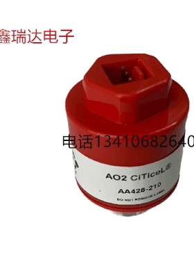英国CITY车辆检测站氧指数氧传感器 AO2 AA428-210 氧电池 含普票