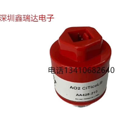 英国CITY车辆检测站氧指数氧传感器 AO2 AA428-210 氧电池 含普票