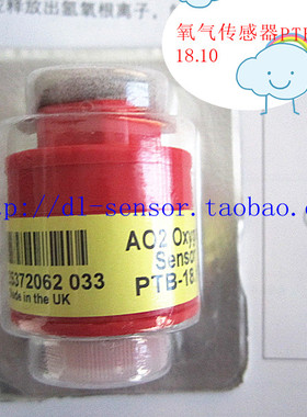 AO2 AA428-210 CiTiceL英国CITY进口氧气传感器 南华氧电池新日期