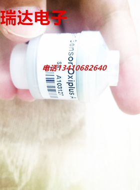 新到德国安维特 ENVITEC 氧气传感器氧电池探头OOA101 三针接口