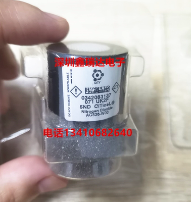 AMAE国技烟气分析仪二氧化氮