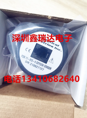欧美达GE7100 7900呼吸机氧气传感器氧电池配件915-4 全新