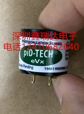 BASELINE贝斯兰光离子传感器 PID-TECH  10000PPM voc 气体检测仪