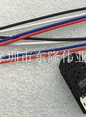 代理法国温湿度模块 HTG3515CH 温湿度传感器 电压输出 量大可优