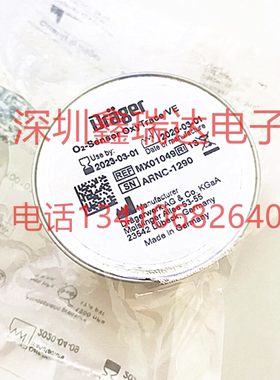 德格格Savina呼吸机氧电池 德格尔氧气传感器  MX01049 原装现货