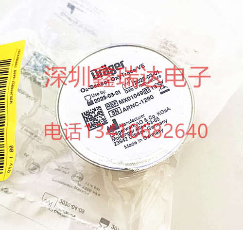 MX01049 德格尔呼吸机氧电池 原装现货DRAGER