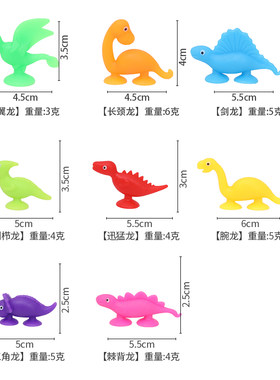 环保海洋软吸盘动物玩具