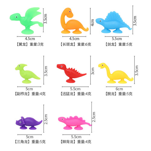 环保海洋软吸盘动物玩具