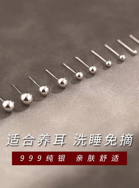 S999纯银耳钉女防过敏养耳洞