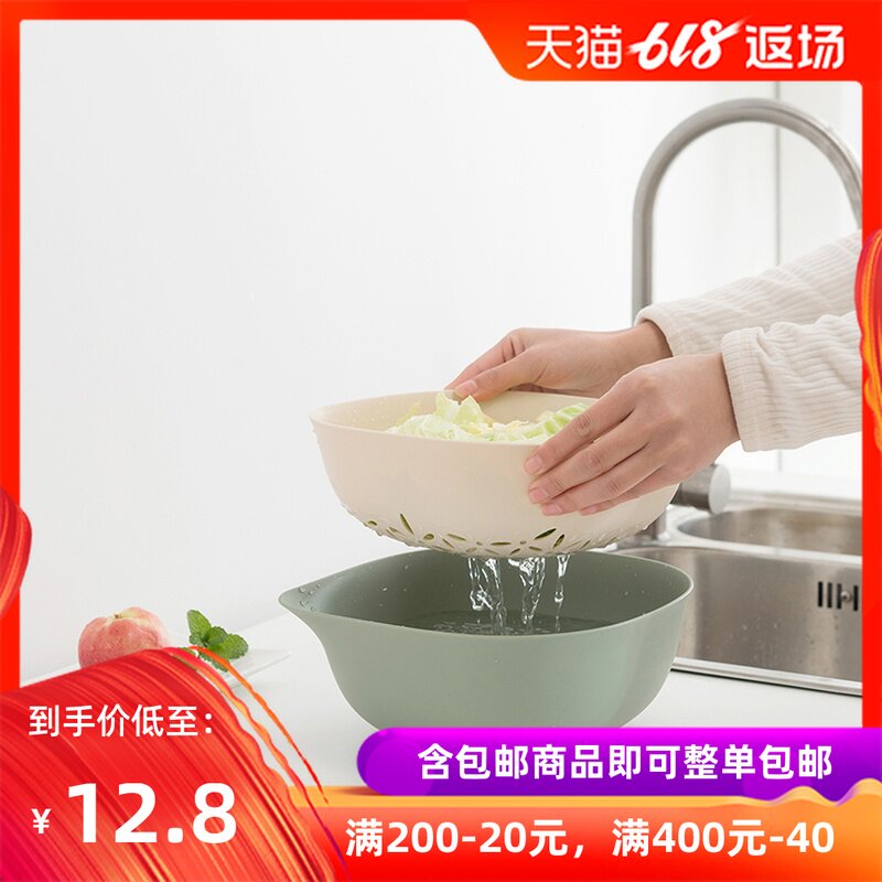 double-deck Fruits and vegetables Leach basket Plastic Trays kitchen Vegetables Basket a living room Fruit plate household originality Fruit bowlin the Tableware , Tableware , Fruit bowl/Fruit plate/Hamper  category - from Buy2taobao.com to provide professional Taobao agent buy service