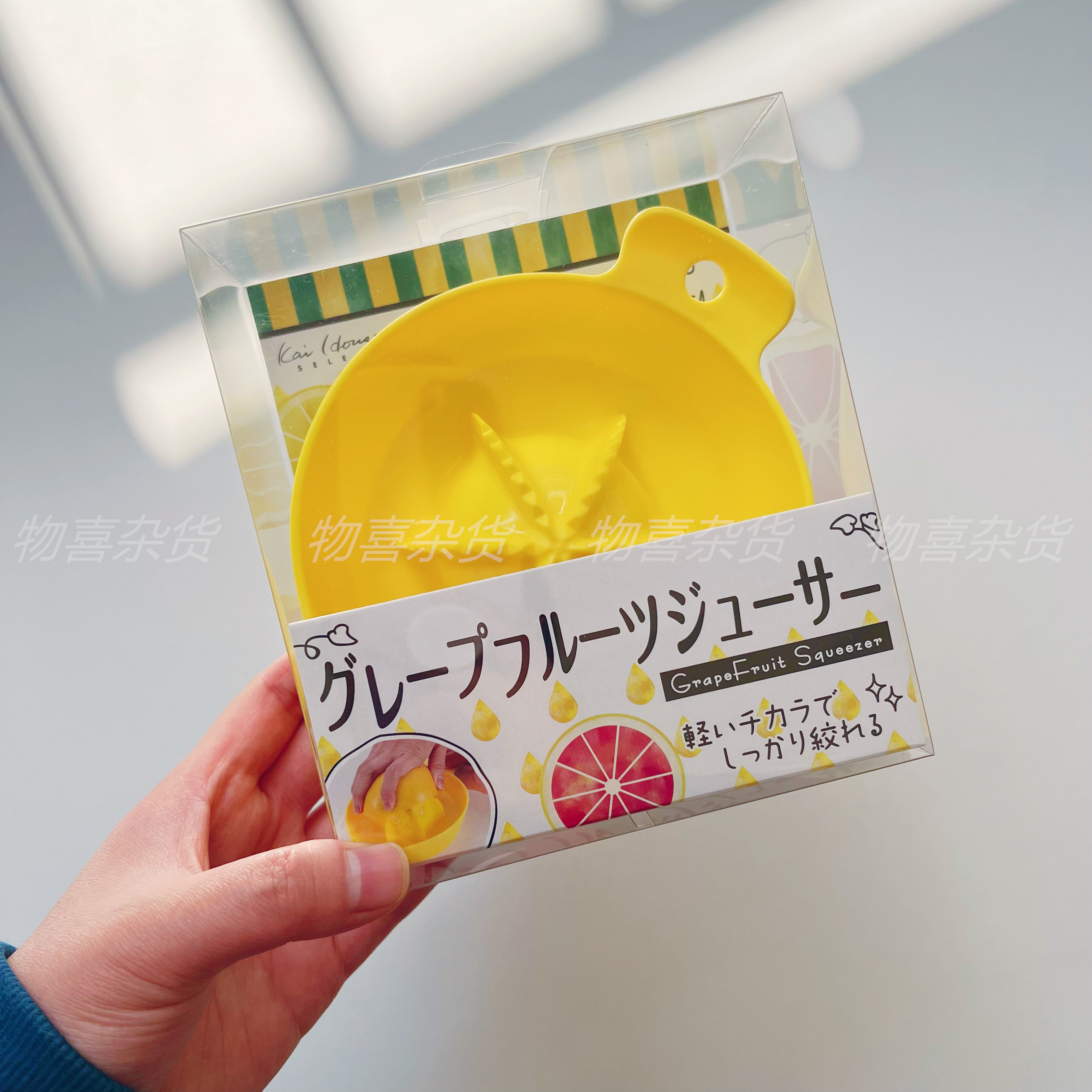 日本进口手动榨汁器橙子压汁器