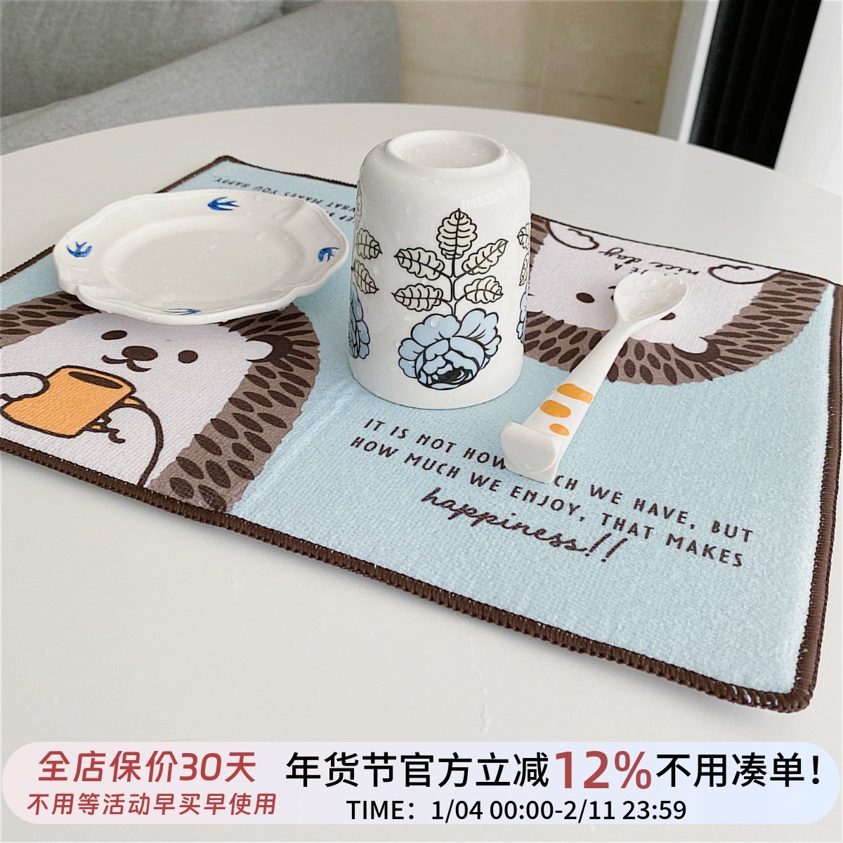 【特惠】出口原单 厨房台面沥水垫 可爱餐具控水垫杯子碗盘干燥垫,餐饮具,杯垫,淘宝优惠券,粉丝福利购,淘宝优惠卷