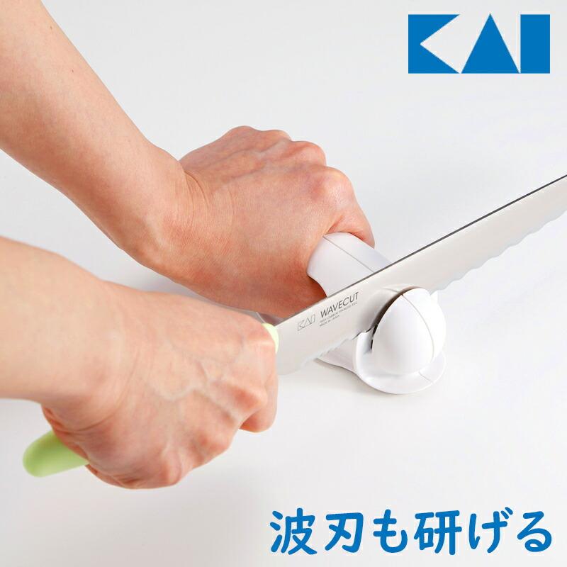 日本进口贝印KAI波刃磨刀器菜刀锯齿刀面包刀快速打磨研磨多功能