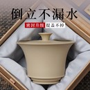 建水紫陶盖碗单个高档薄胎悬停旋转不烫手盖碗三才茶杯茶碗茶具