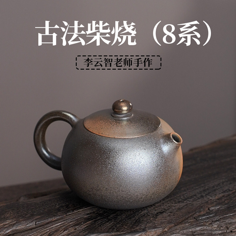 建水紫陶茶壶全手工柴烧壶小容量原矿紫砂壶名家泡茶壶功夫茶具,餐饮具,茶壶,淘宝优惠券,粉丝福利购,淘宝优惠卷