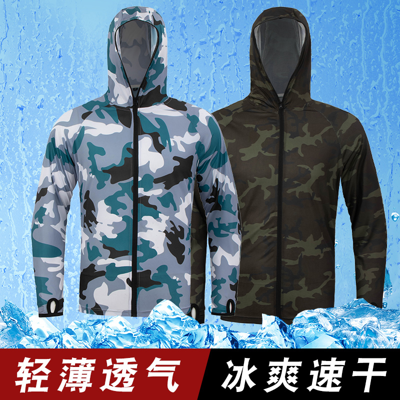 新款钓鱼防晒服套装速干透气冰爽格户外迷彩路亚海钓可定制垂钓服