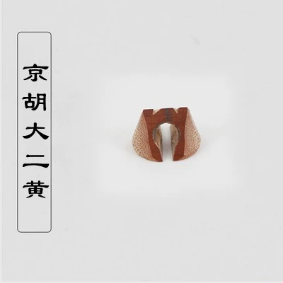 Sippi Erhuangqin Cod