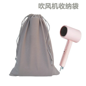 吹风机防尘袋收纳整理袋绒布袋