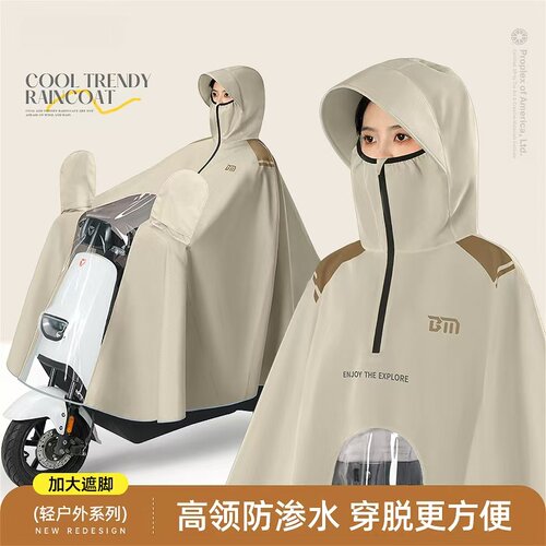 日本进口电动车雨衣长款长款全身