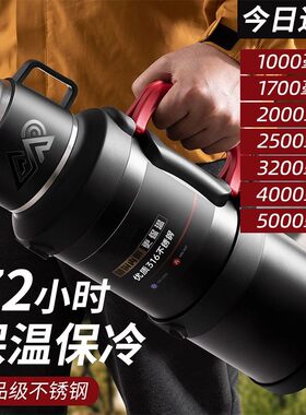 日本进口大容量316不锈钢保温壶