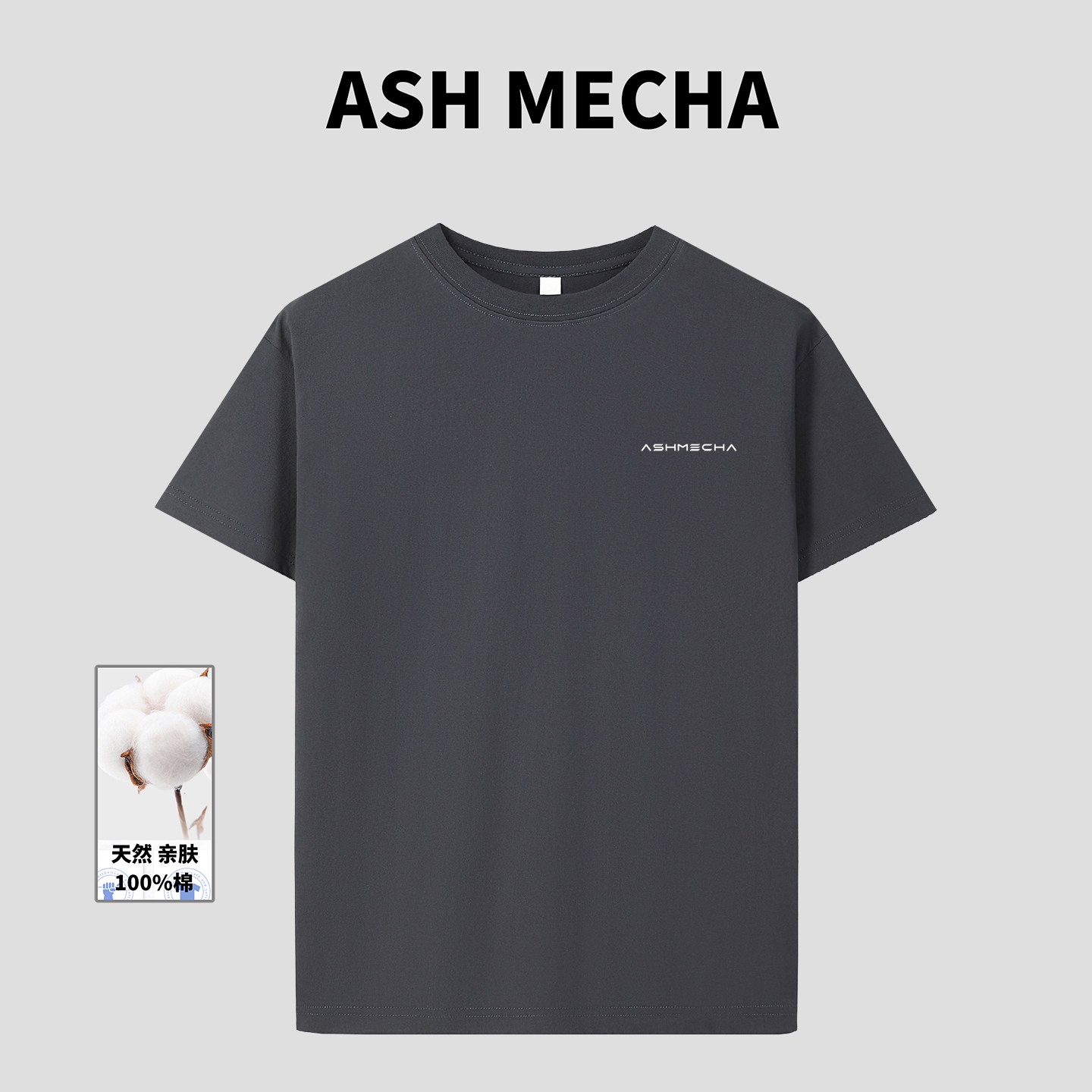 ASHMECHA灰武士 2026新品字母短袖T恤男纯棉圆领简约百搭舒适极简