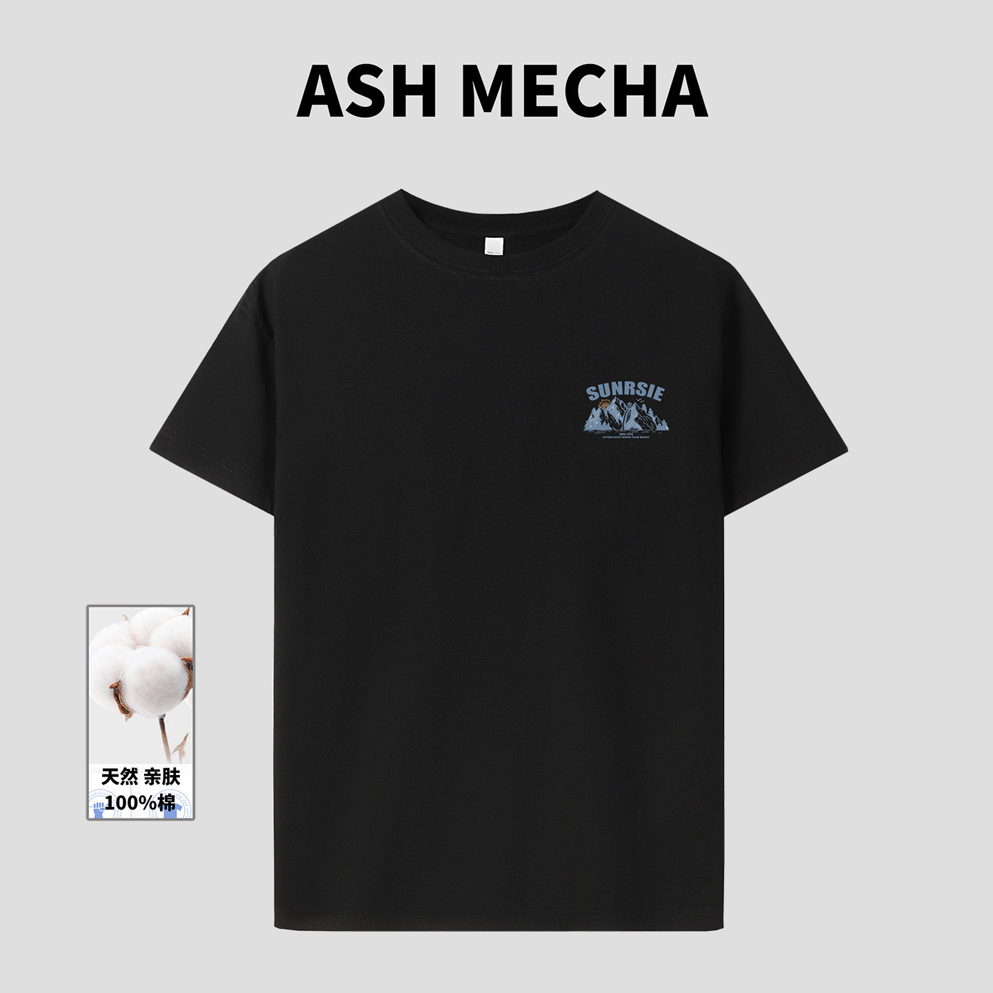 ASHMECHA灰武士 2026新品黑色短袖T恤男纯棉圆领半袖简约百搭重磅