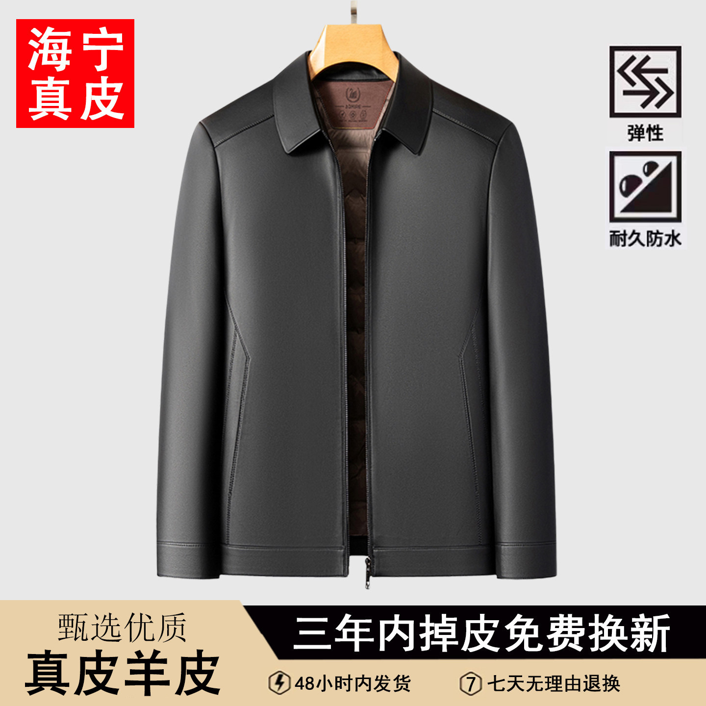 真皮羽绒服男鸭绒短款休闲绵羊皮夹克冬季新款保暖高档皮衣男外套