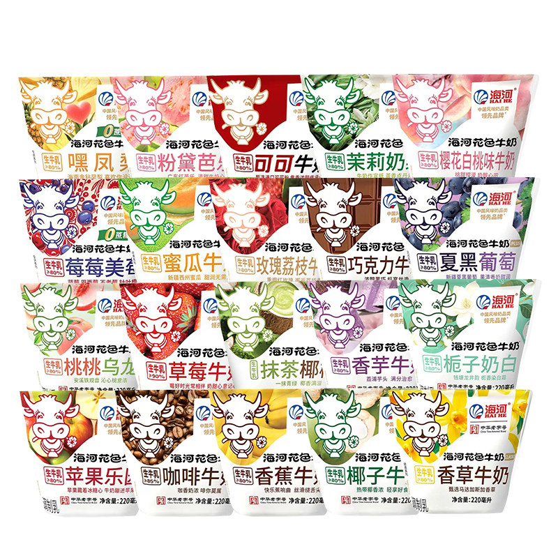 天津海河牛奶可可巧克力咖啡锡兰茉莉草莓抹茶芭乐桃桃调制乳风味