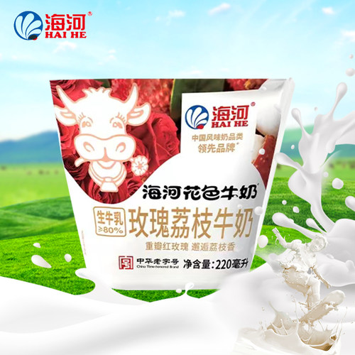 天津海河乳品淡甜味调制乳牛奶