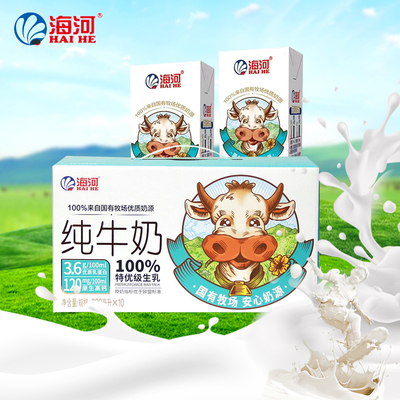 天津海河乳品无菌砖纯牛奶3.6早餐整箱200mlX10罐