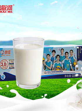 天津海河乳品纯牛奶纸袋早餐小枕整箱220mlX16袋
