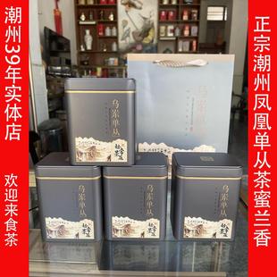 正宗潮州凤凰山单从茶叶蜜兰香雪片特级高山乌岽单从茶浓香口粮茶