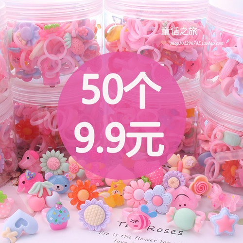 儿童宝宝戒指礼品礼物赠品