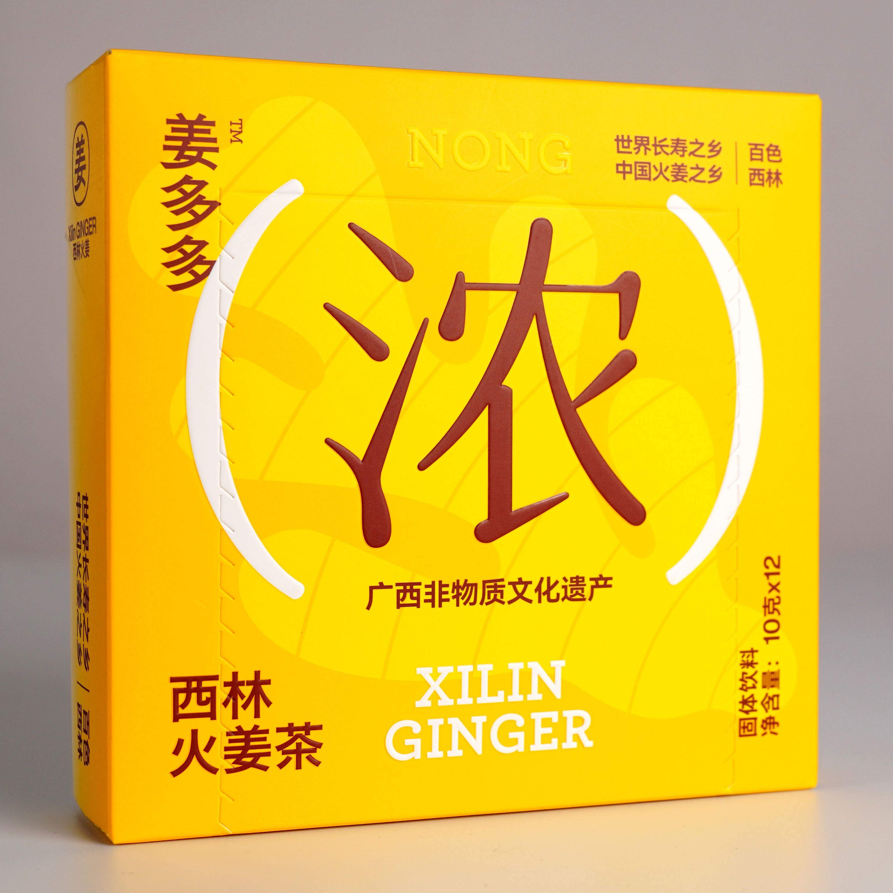 广西特产句町人家姜多多西林火姜茶120g盒装