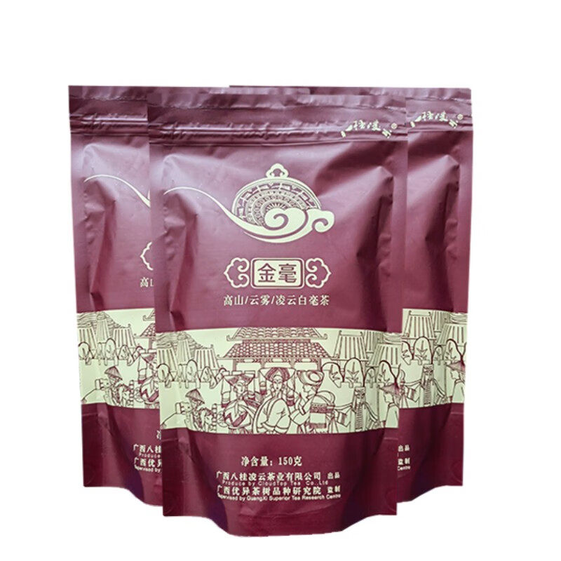八桂凌云广西百色金毫红茶150g袋装高山金毫红茶地方特产红茶