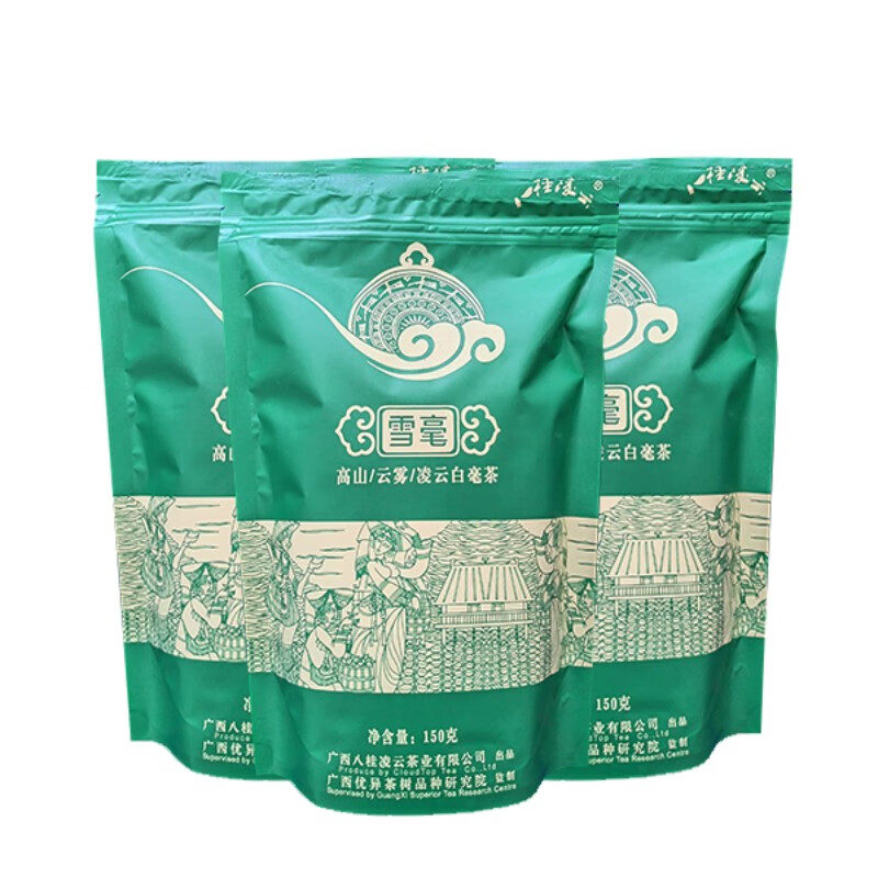 八桂凌云广西百色地方特产高山雪毫绿茶袋装150g产地直发