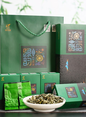 广西特产凌云白毫绿茶产地直发