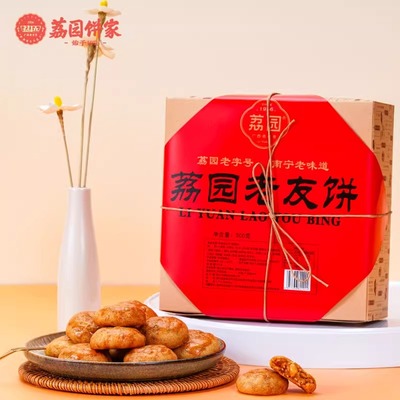 鸡仔饼传统中式糕点荔园