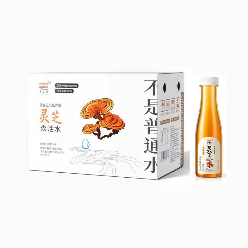 寿菌园灵芝森活水植物饮料-广西灵芝-礼物送礼佳品整箱15瓶