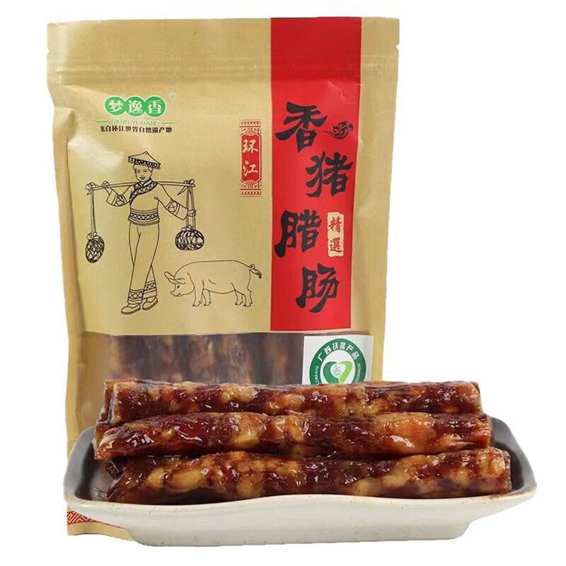 梦逸香香猪腊肠麻辣香肠500g广西特产肠腊味肉食熟食腊味加热即食