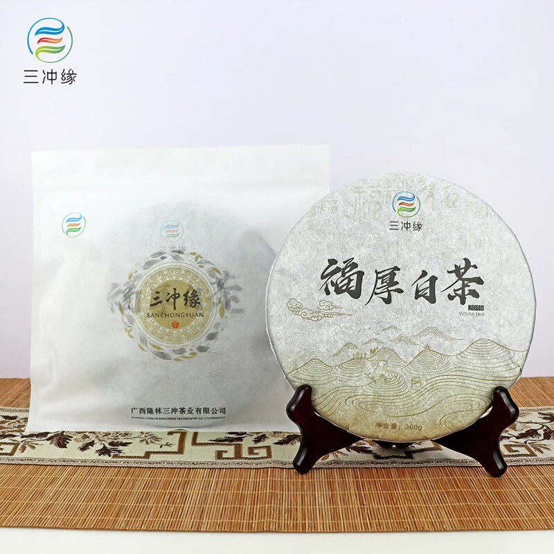 三冲缘福厚白茶茶饼 广西隆林茶鲜叶茶饼360g