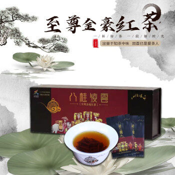 八桂凌云广西百色八桂凌云至尊金豪红茶叶50g礼盒装地方特产