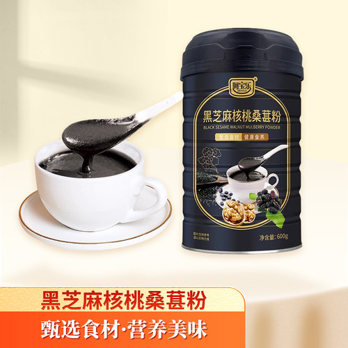 阿宝乐黑芝麻核桃桑葚谷物粉黑豆黑米粉饱腹营养懒人速食600g