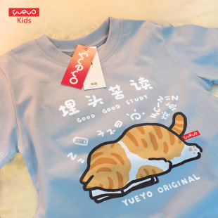 悦游童装 埋头苦读2025猫咪纯棉儿童男童女童短袖t恤可爱学生学习