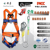 新国标准欧式 高空作业安全带建筑施工保险防坠落安全带 全身五点式