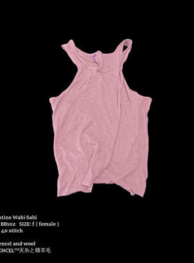 WEIQIN Pristine 藕粉 裸感肌身心合衣 无袖毛织背心