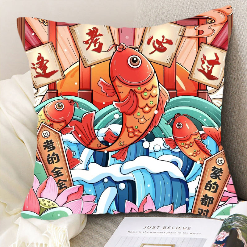 创意中高考考试抱枕逢考必过锦鲤靠垫男女学生考生祝福礼物枕头套