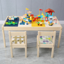 实木儿童多功能积木桌子兼容乐高大颗粒宝宝益智拼装玩具桌椅套装