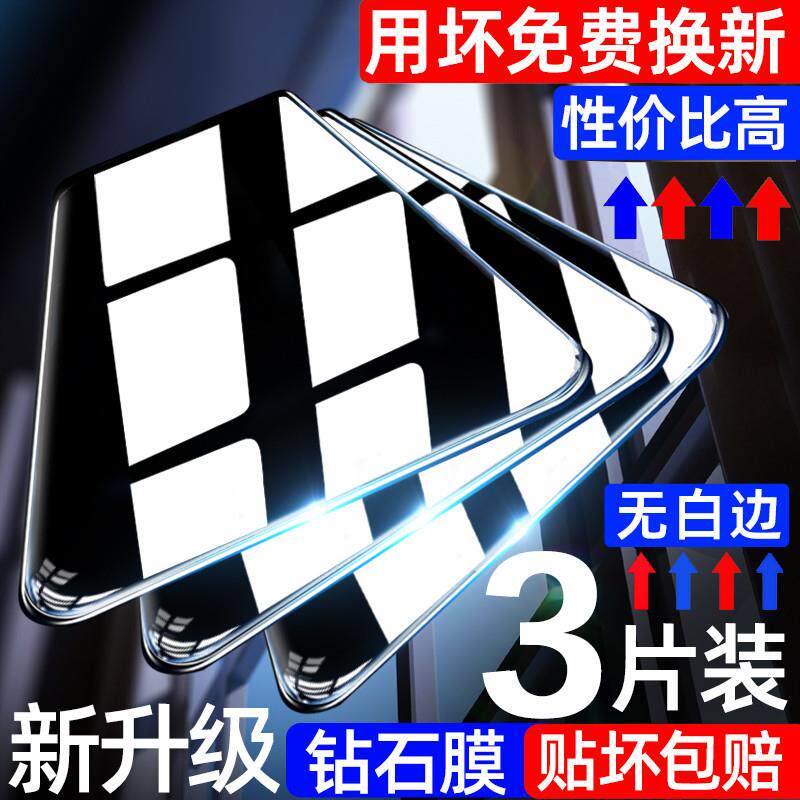 精菲适用于小米17钢化膜9红米k30k40k50全屏note8note9pro手机11青春10水凝se至尊6x/5x游戏mix2s八k20电竞